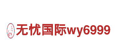 8828-能源发电企业